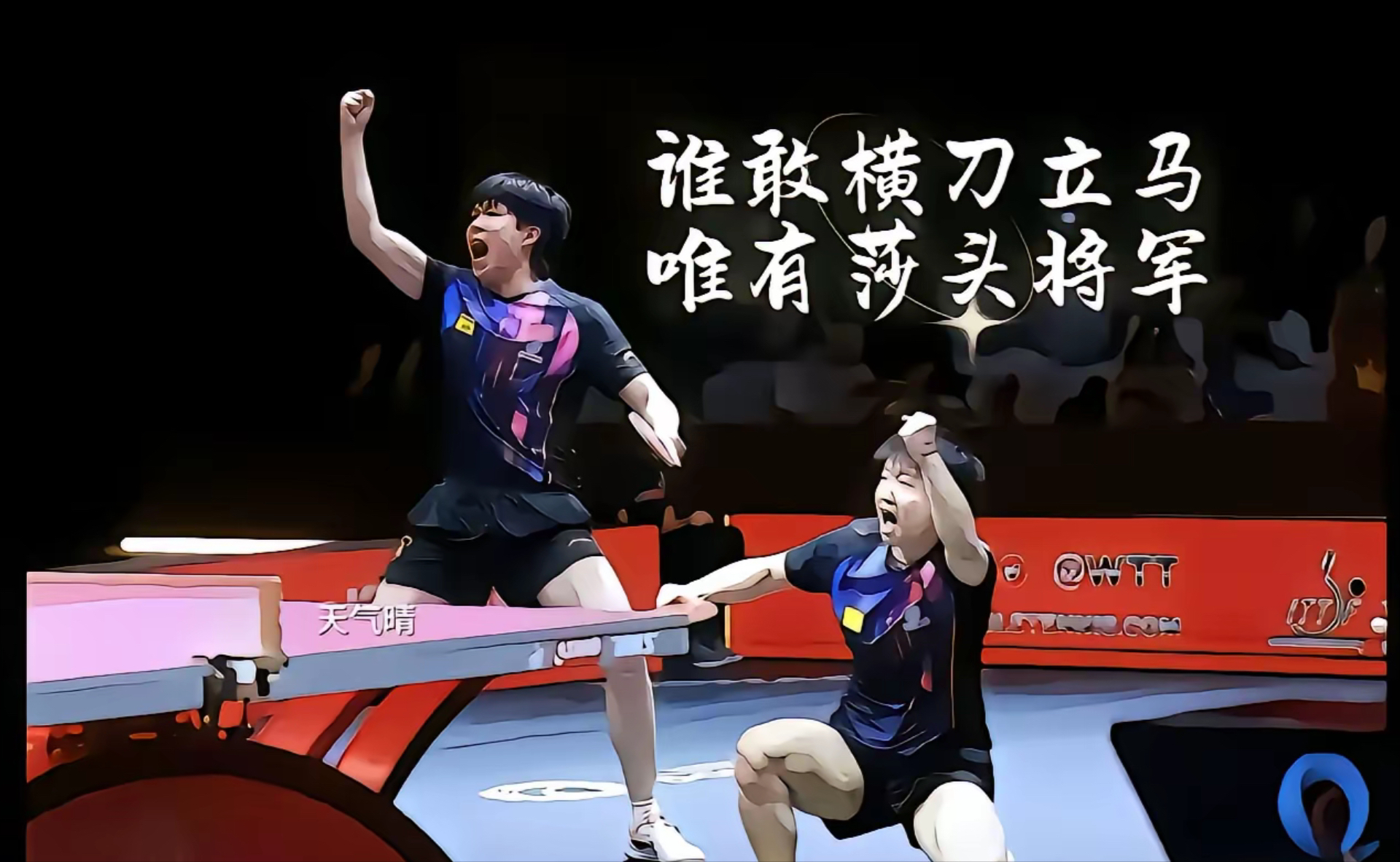 豪门对决！奥运会上演世纪大战