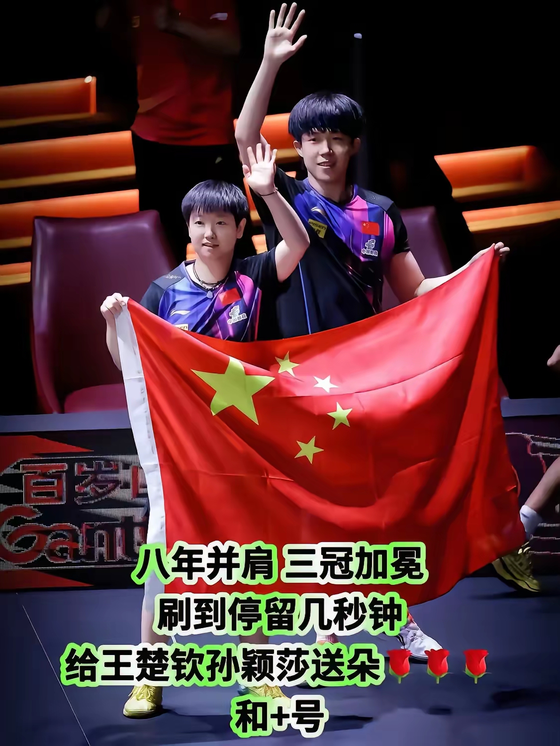 豪门对决！奥运会上演世纪大战