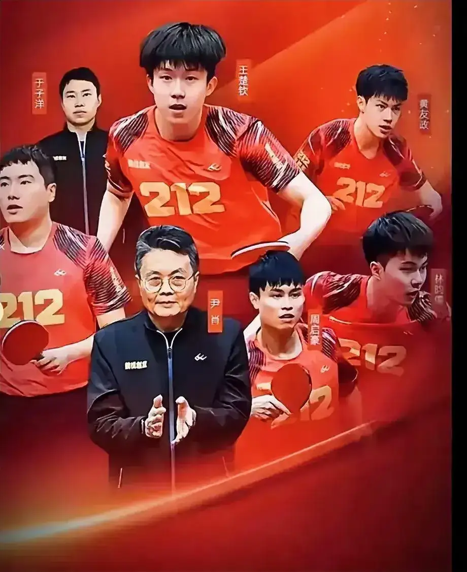 包含惊天逆转！乒乓球战队挺进四强的词条