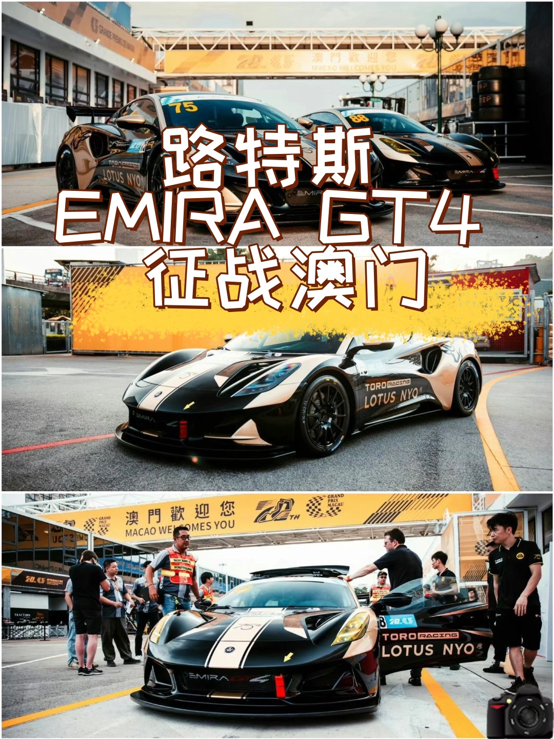 史诗对决！赛车上演极限翻盘