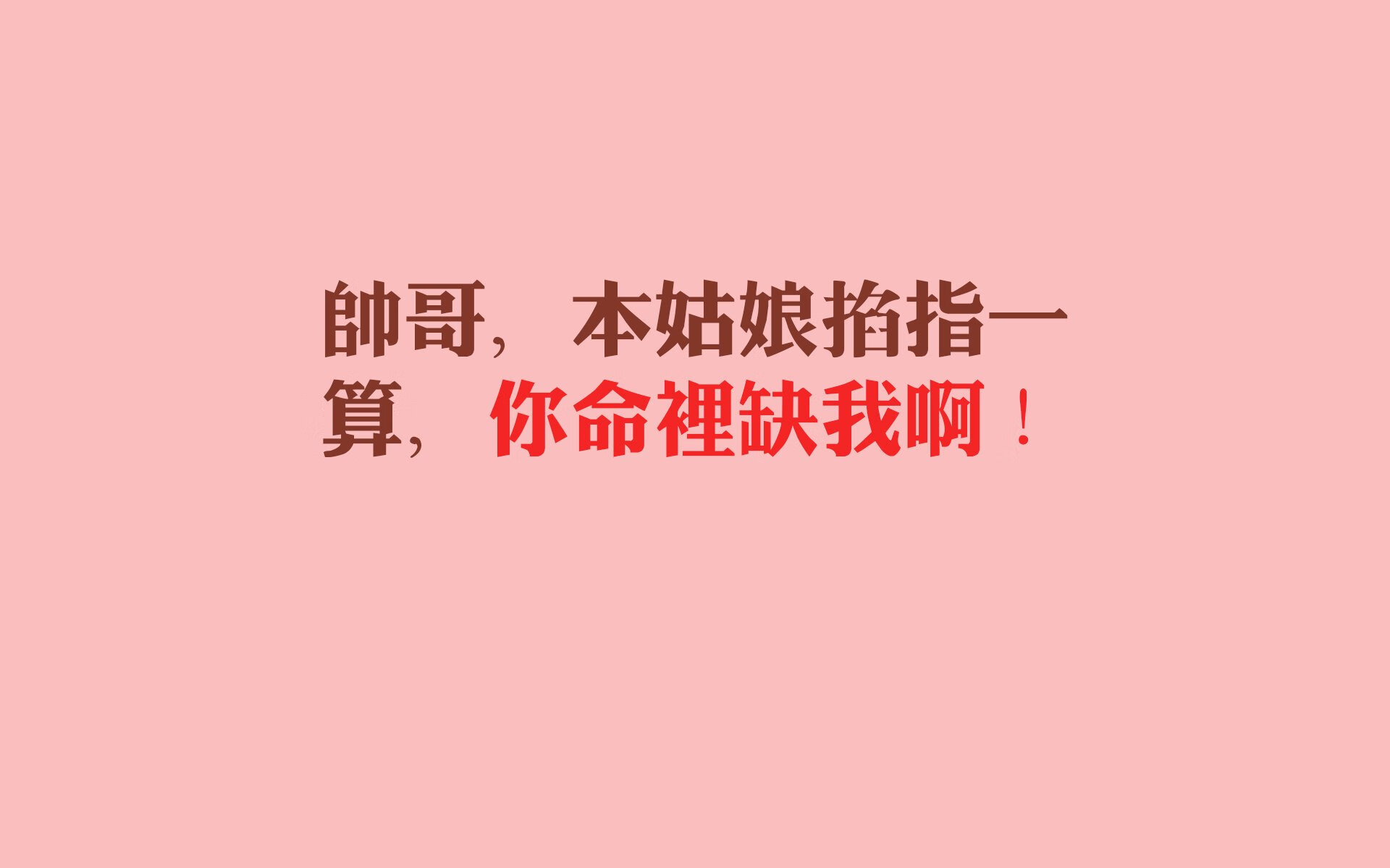 我将首先拓展思维,构思几个不同风格的、符合唯一性核心的标题,然后选择其中一个进行深度文章创作