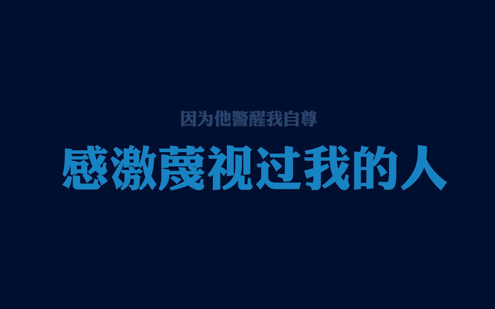 被时光封印的夜晚,当齐耶赫的节奏谱成绝唱,泰国在沙漠中刺穿宿命