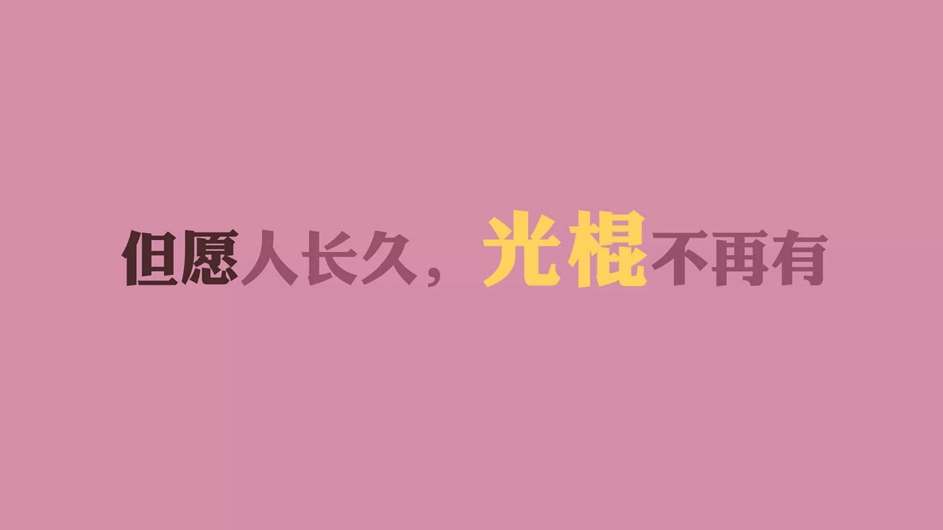 我们先来扩展思维，构思一个独特的标题。它应该不止于陈述事实，而要引人入胜，暗示一场具有历史转折意义的比赛