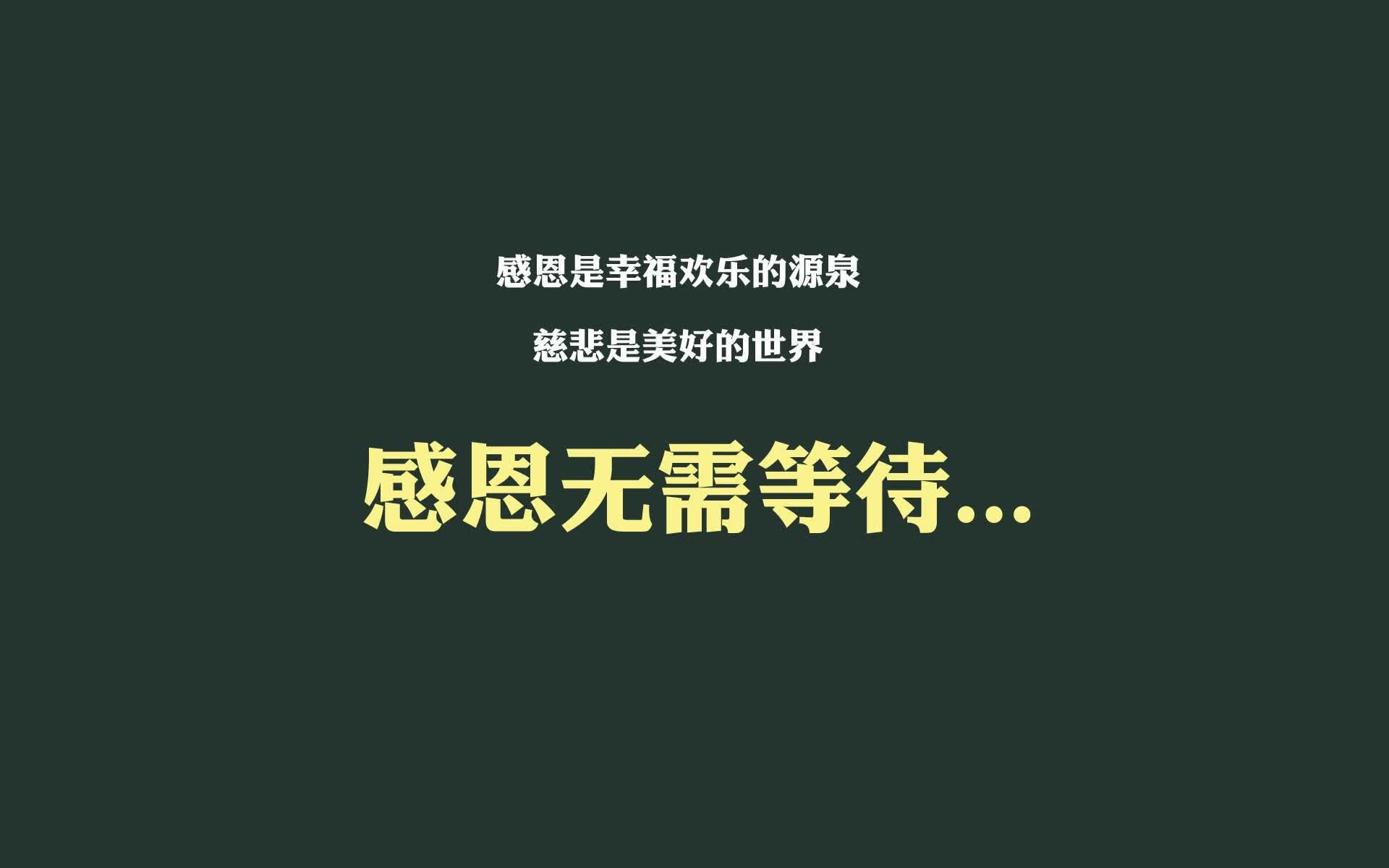 以下是为你构思的文章标题与正文