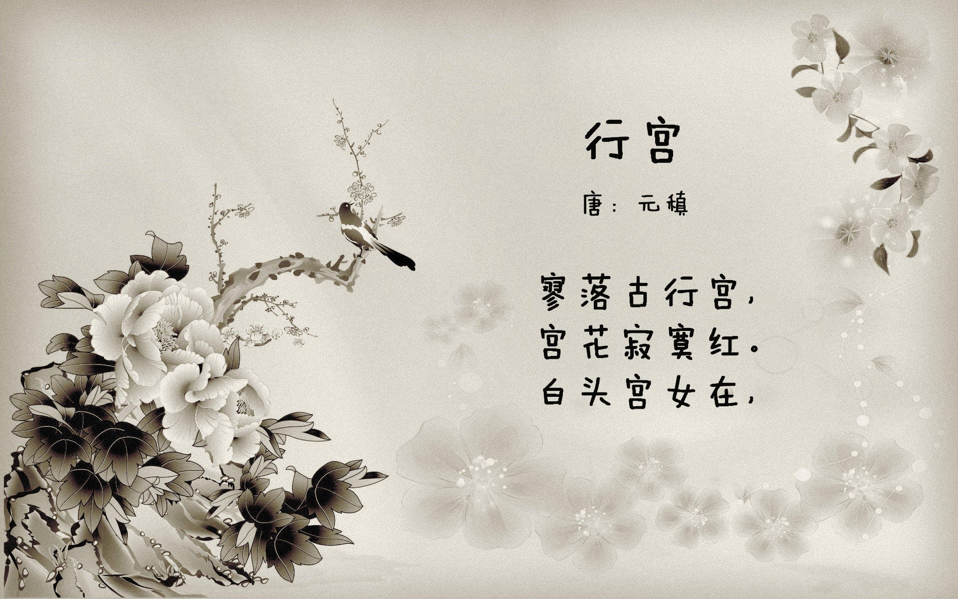 那一刻,草屑如雪花般落下